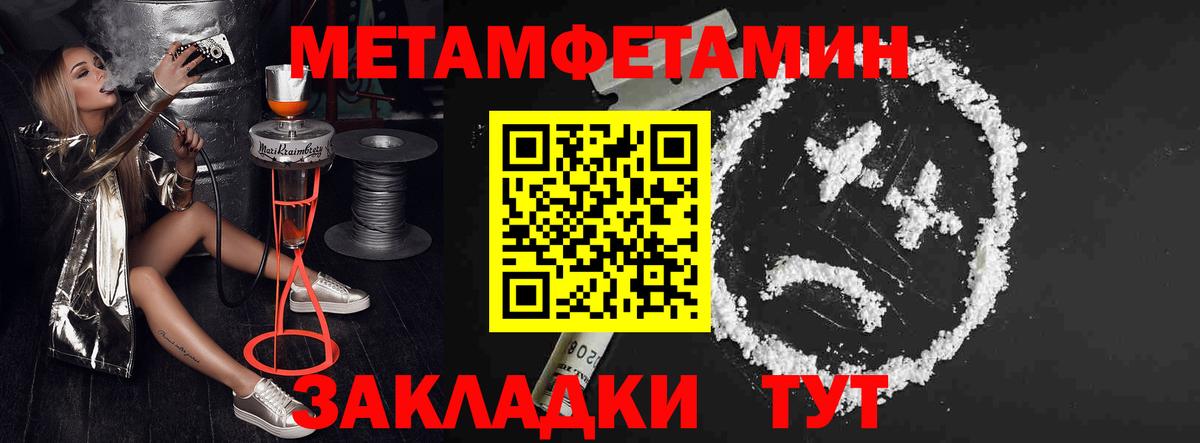 Amphetamine Premium Туймазы