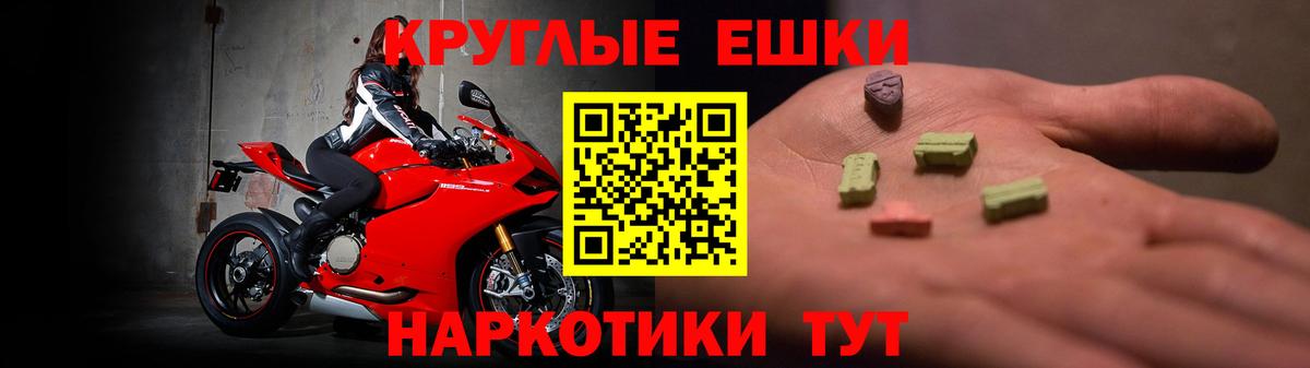 Туймазы  Ecstasy XTC  Ecstasy  мега ONION  Вход с VPN 