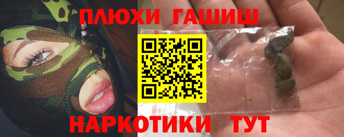 ГАШИШ гарик Туймазы