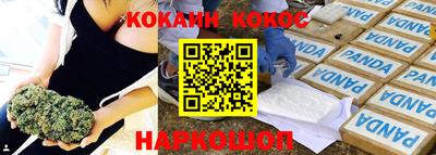 эйфоретик Бузулук