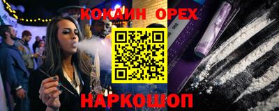 эйфоретик Бузулук