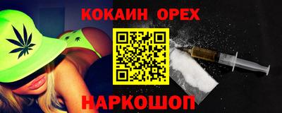 гашишное масло Будённовск
