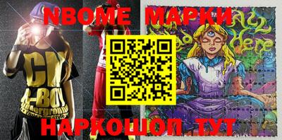 гашишное масло Будённовск
