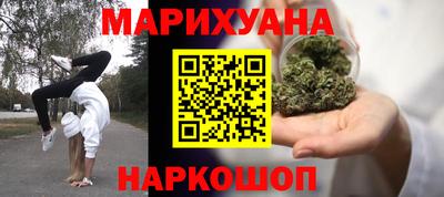 гашишное масло Будённовск