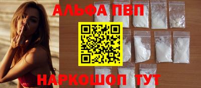 гашишное масло Будённовск