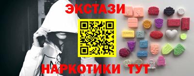 эйфоретик Бузулук