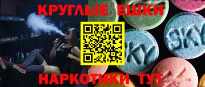 гашишное масло Будённовск