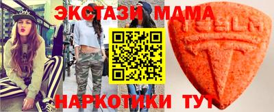 эйфоретик Бузулук