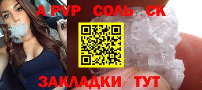 эйфоретик Бузулук