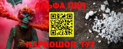 гашишное масло Будённовск