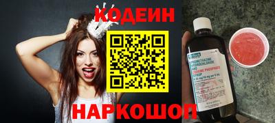 эйфоретик Бузулук