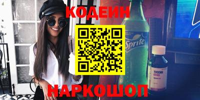 эйфоретик Бузулук
