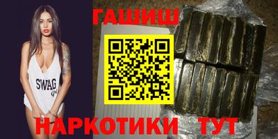 гашишное масло Будённовск