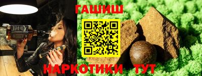 гашишное масло Будённовск
