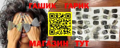 гашишное масло Будённовск