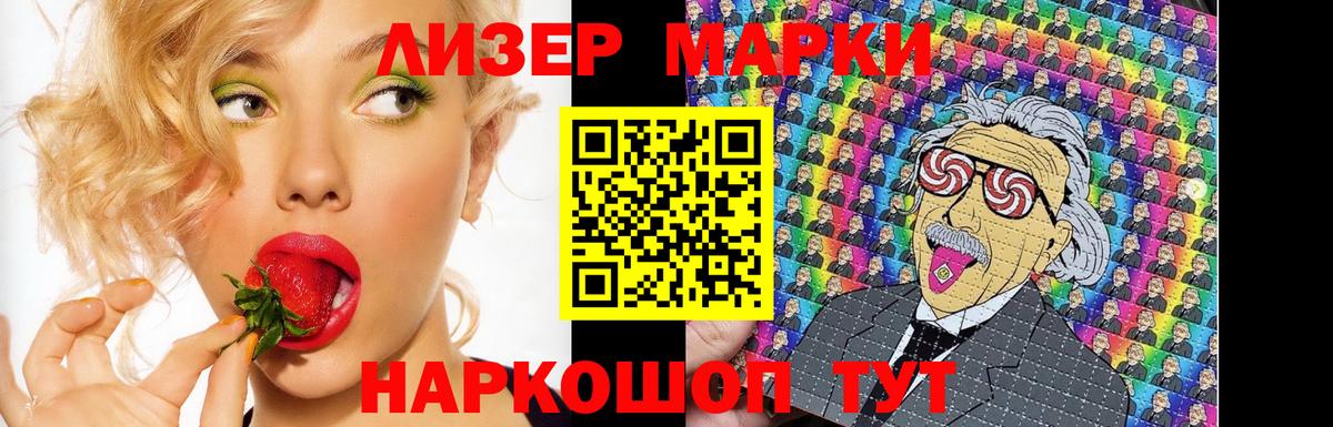 Туймазы  LSD-25 экстази кислота  ссылка на мегу ONION  Лсд 25 экстази  LSD-25 экстази ecstasy  Вход с VPN 