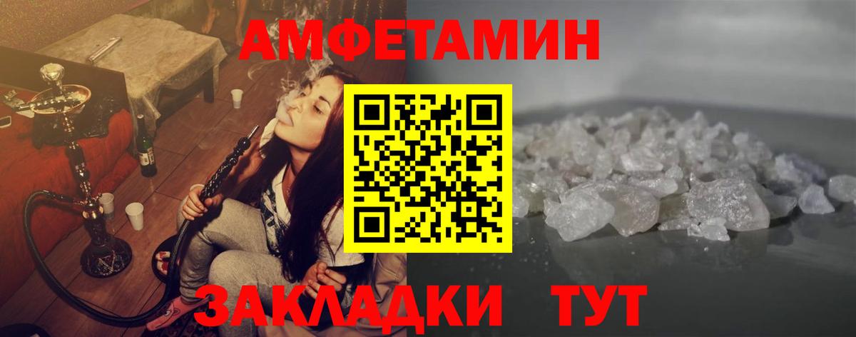 МЕТАМФЕТАМИН винт  МЕТАМФЕТАМИН винт  МЕТАМФЕТАМИН  Туймазы  Вход с VPN 