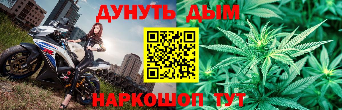 МАРИХУАНА сатива Туймазы