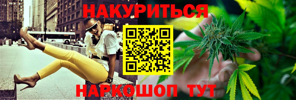 Канабис ГИДРОПОН  МАРИХУАНА SATIVA & INDICA  Вход с VPN  Туймазы 